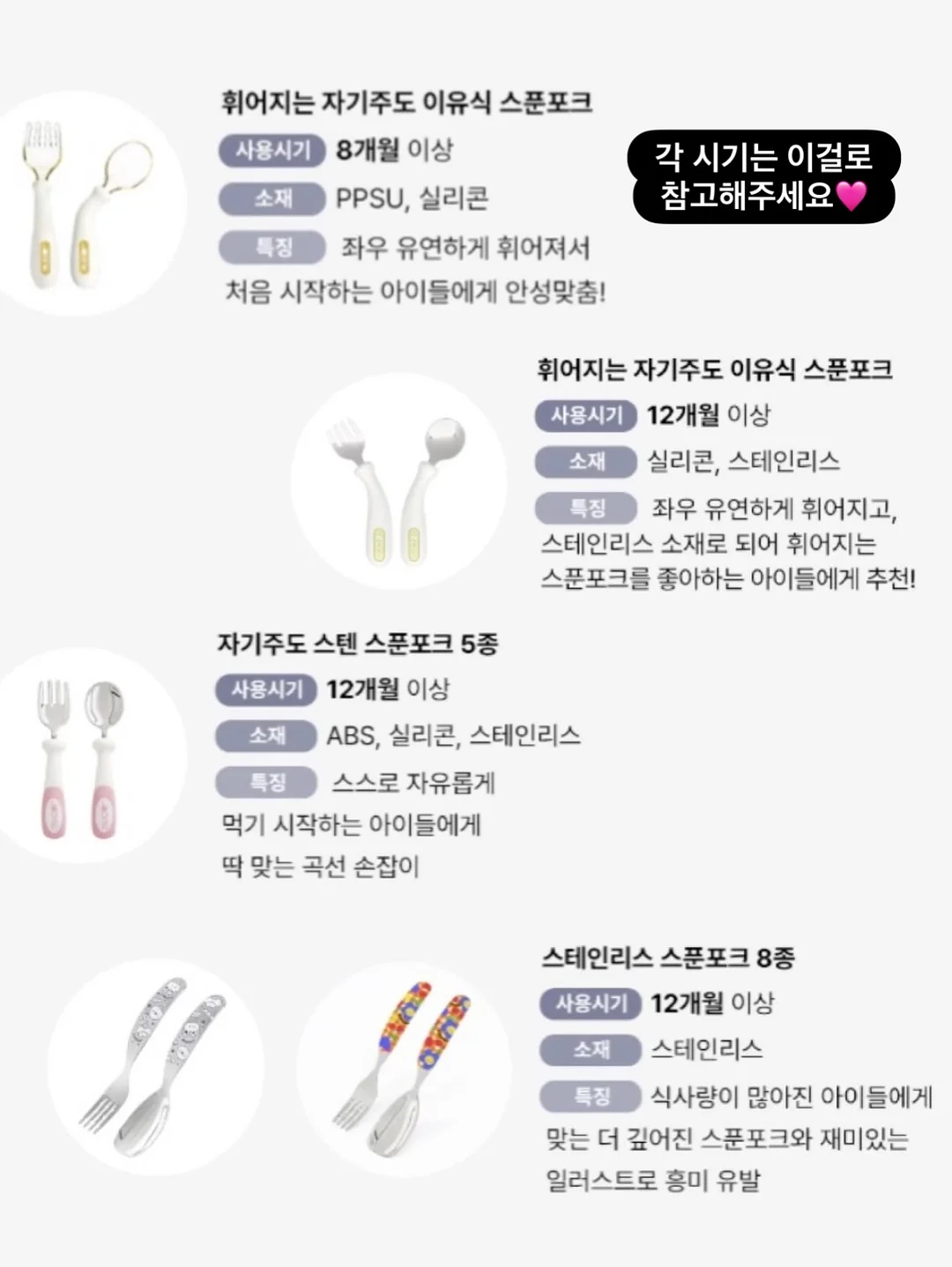 고전문구 13