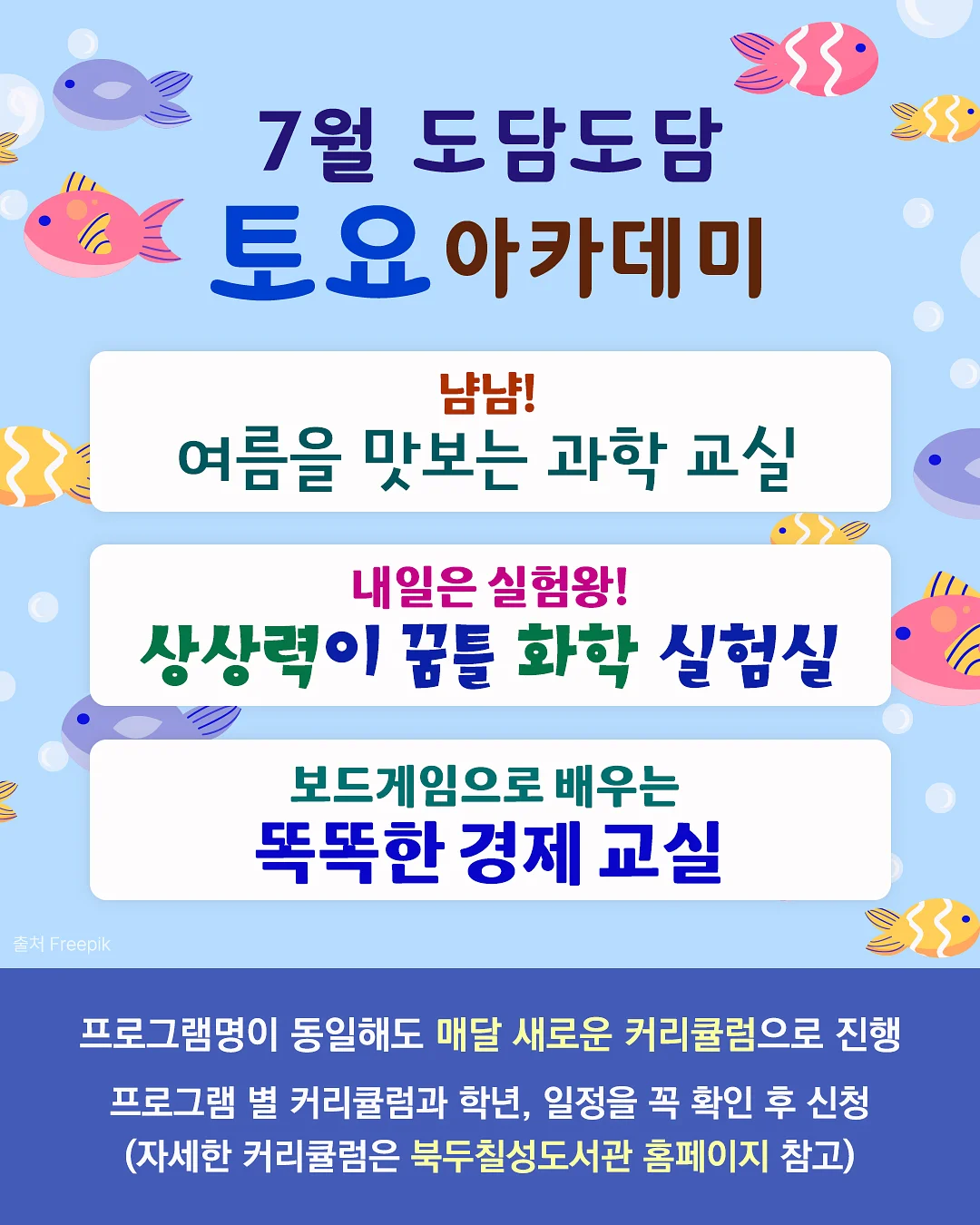 비쵸비 말차 쇼콜라 1