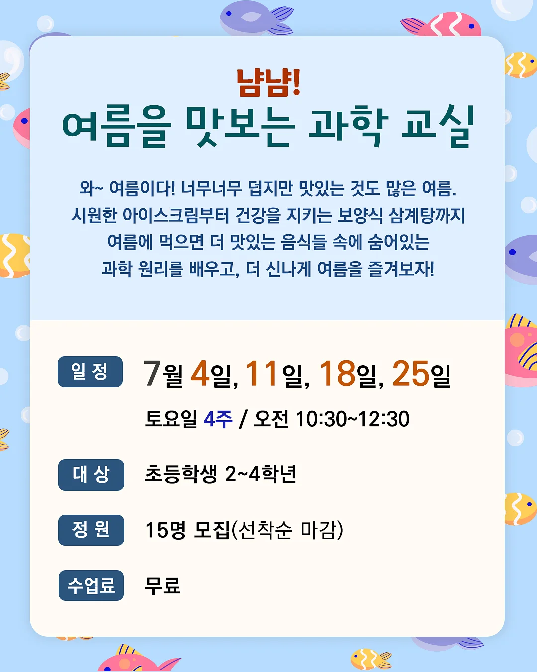 비쵸비 말차 쇼콜라 2