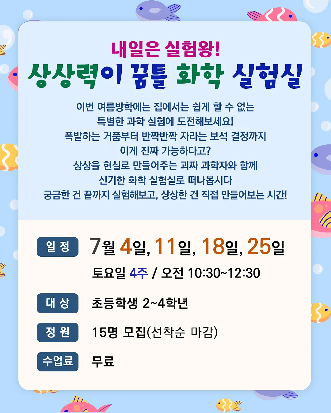 비쵸비 말차 쇼콜라 3