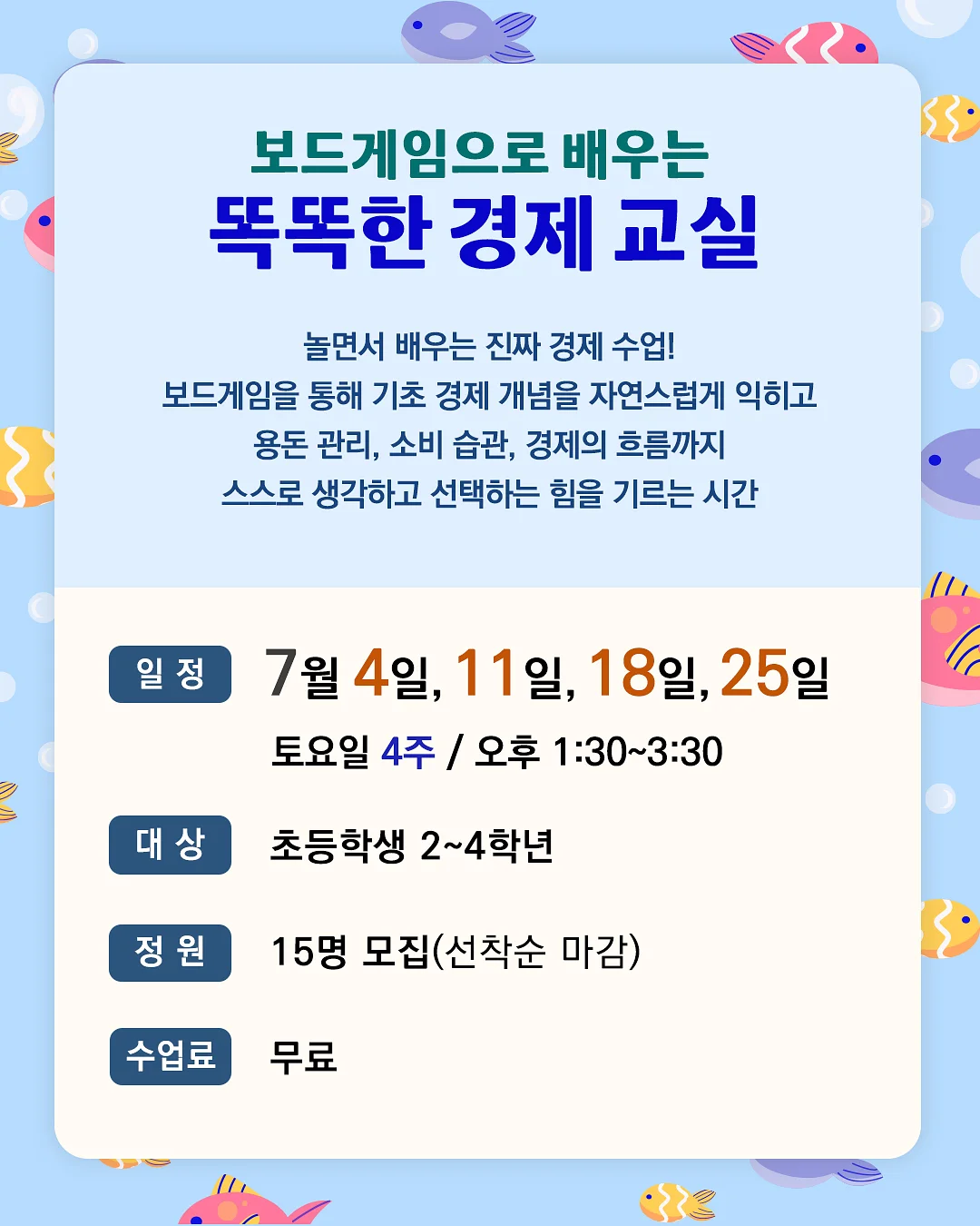 비쵸비 말차 쇼콜라 4