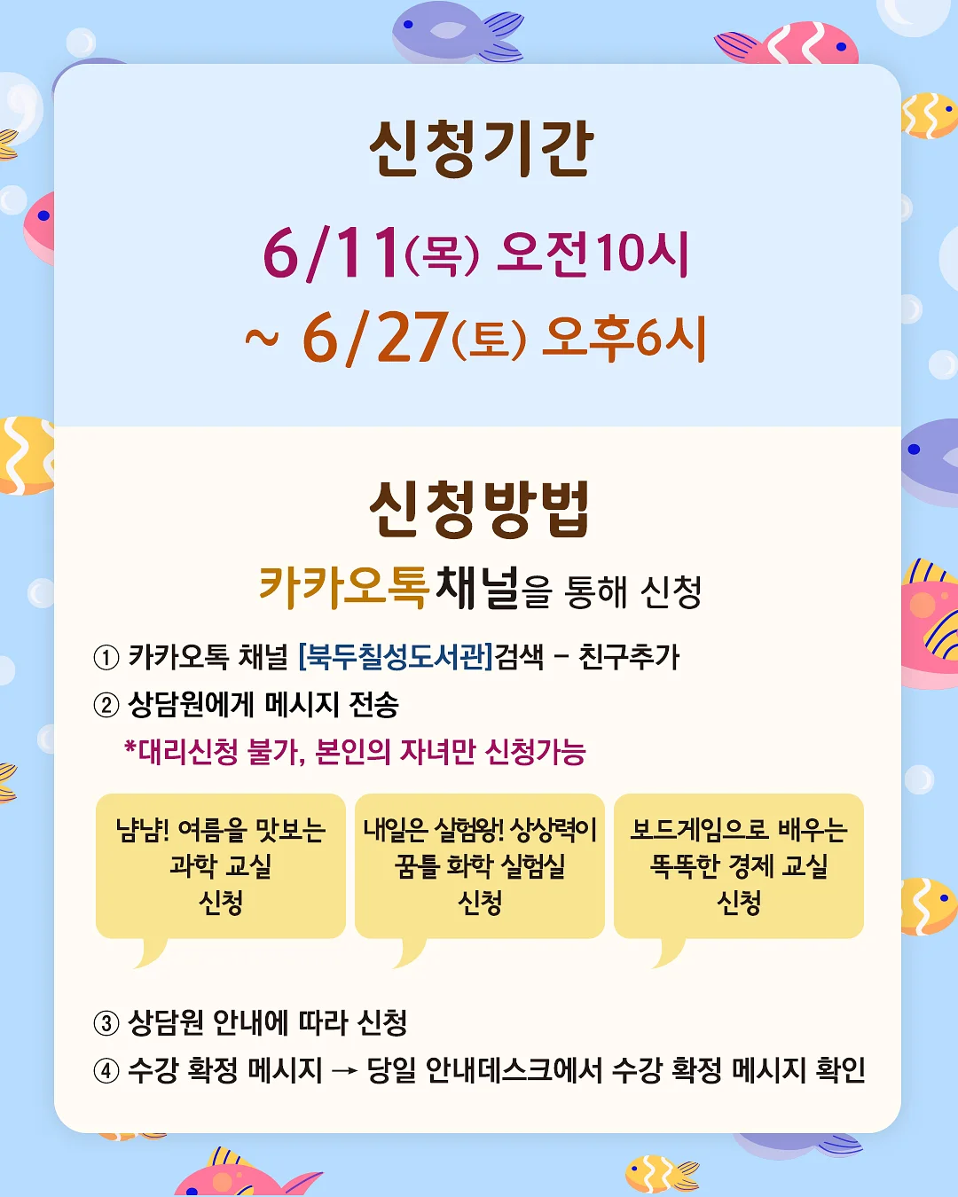 비쵸비 말차 쇼콜라 6