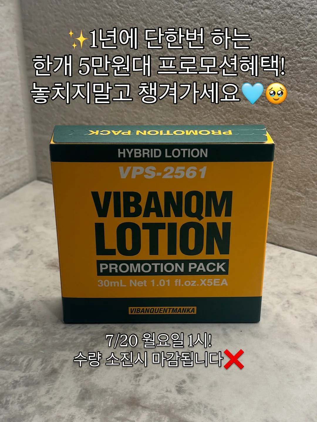 매드스킨케어 전구팩 3
