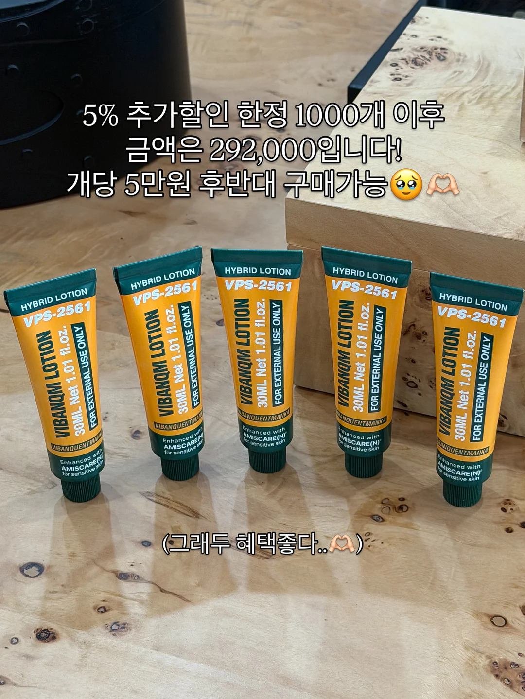 매드스킨케어 전구팩 7