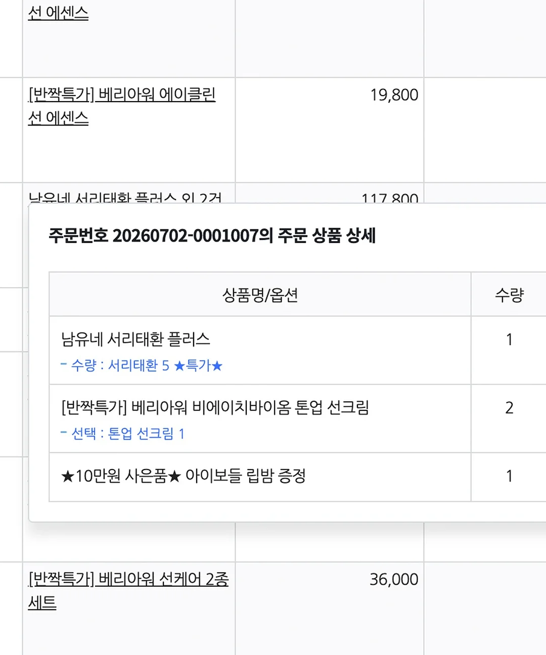 쿠쿠 3구 가스레인지