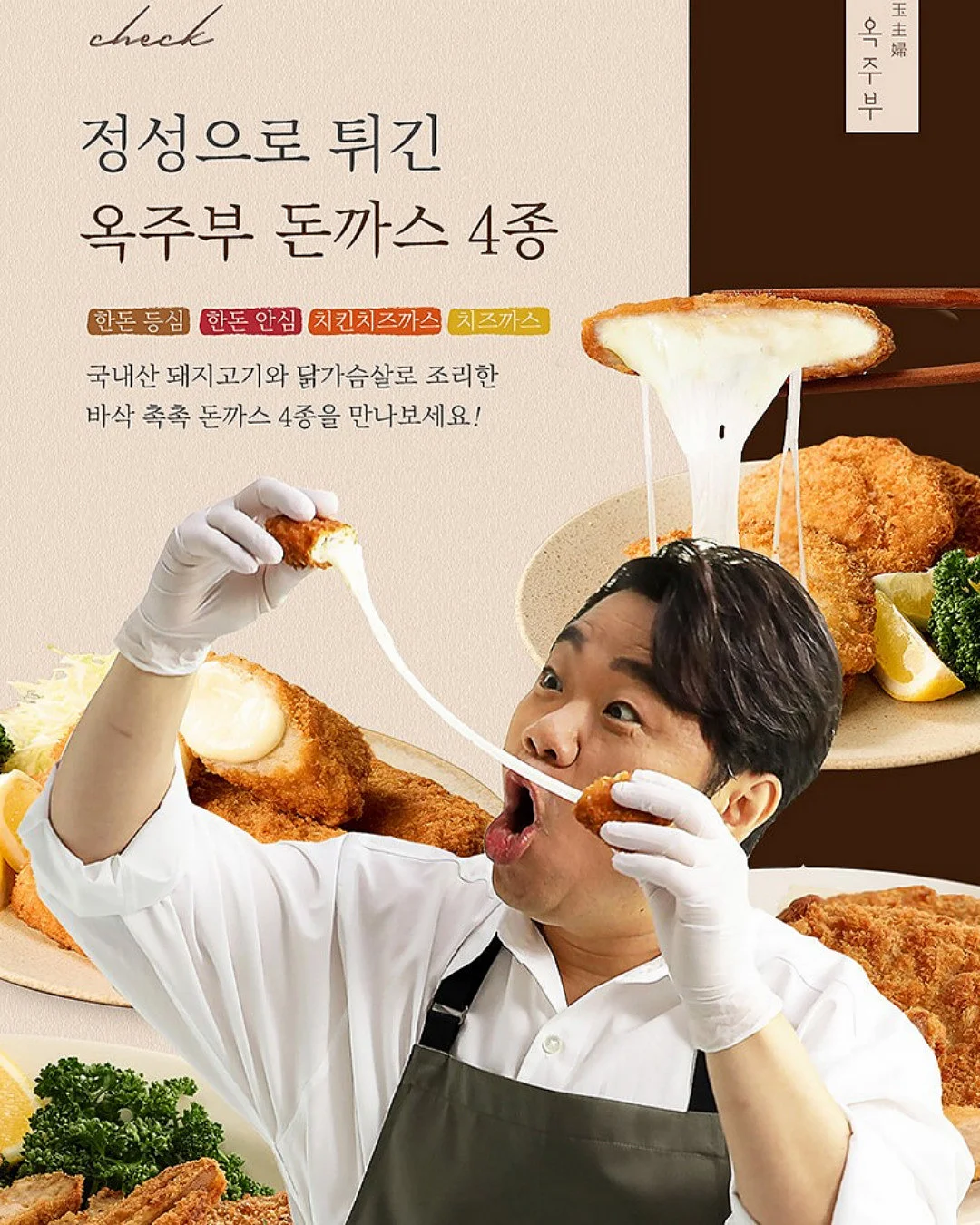 롱패딩 세탁 세트 8