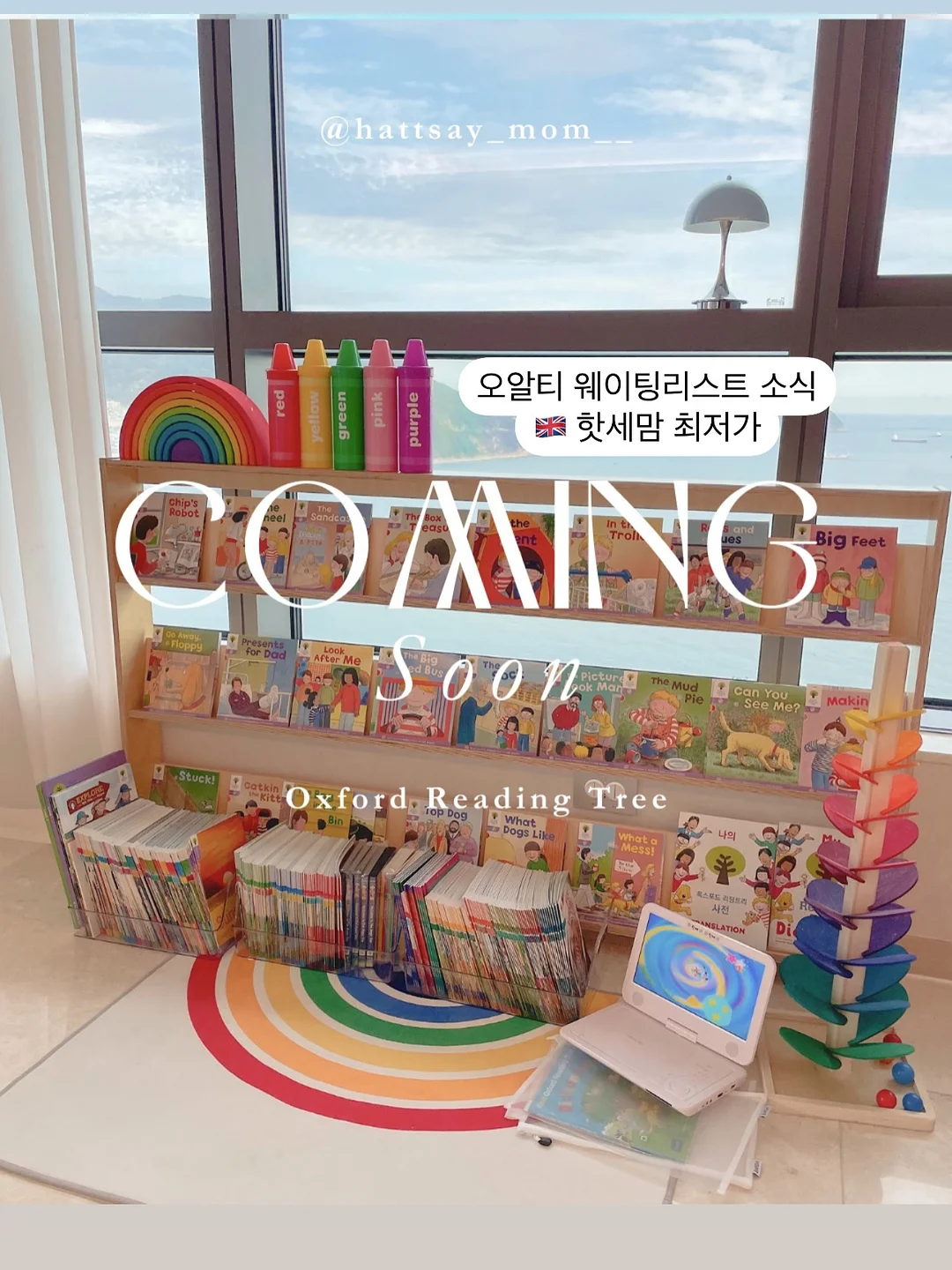 베베노리 소울ST카라티 / 투투프릴반바지 1