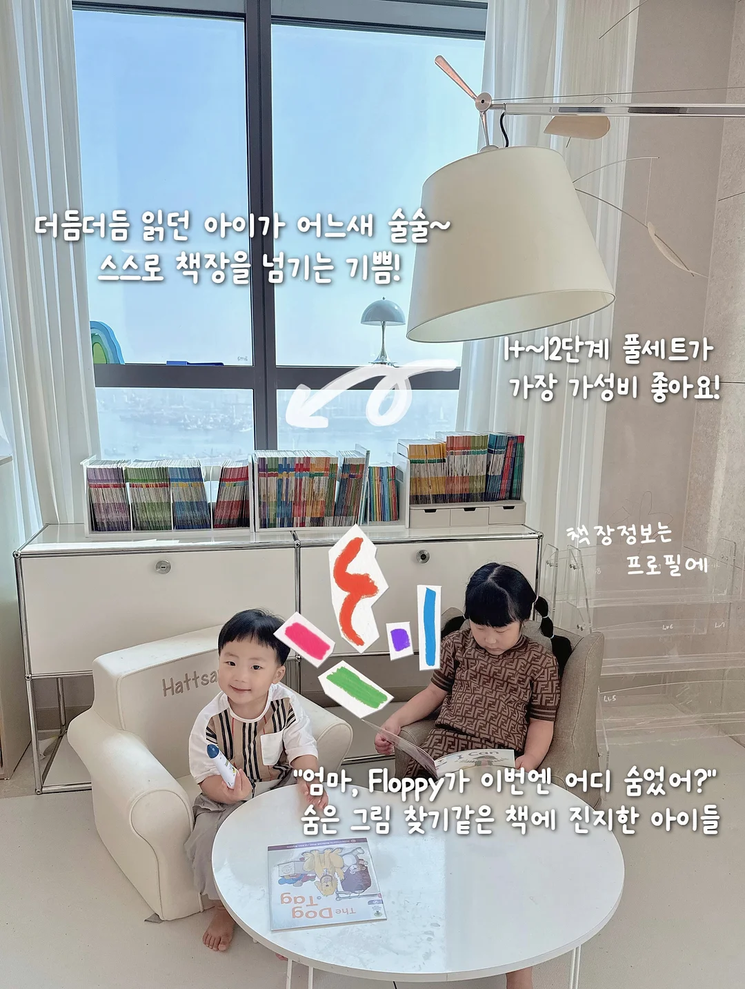 베베노리 소울ST카라티 / 투투프릴반바지 4