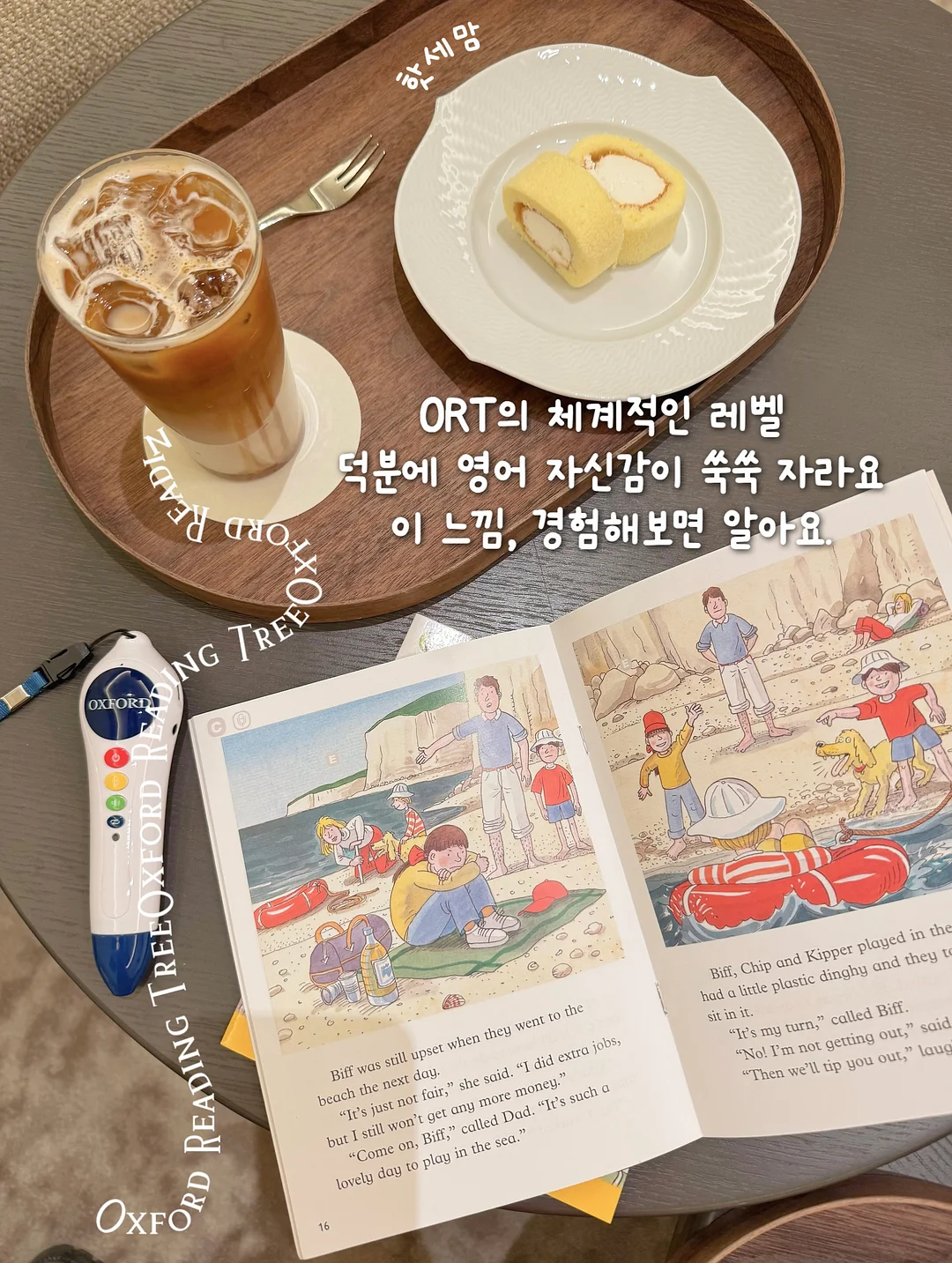 베베노리 소울ST카라티 / 투투프릴반바지 5
