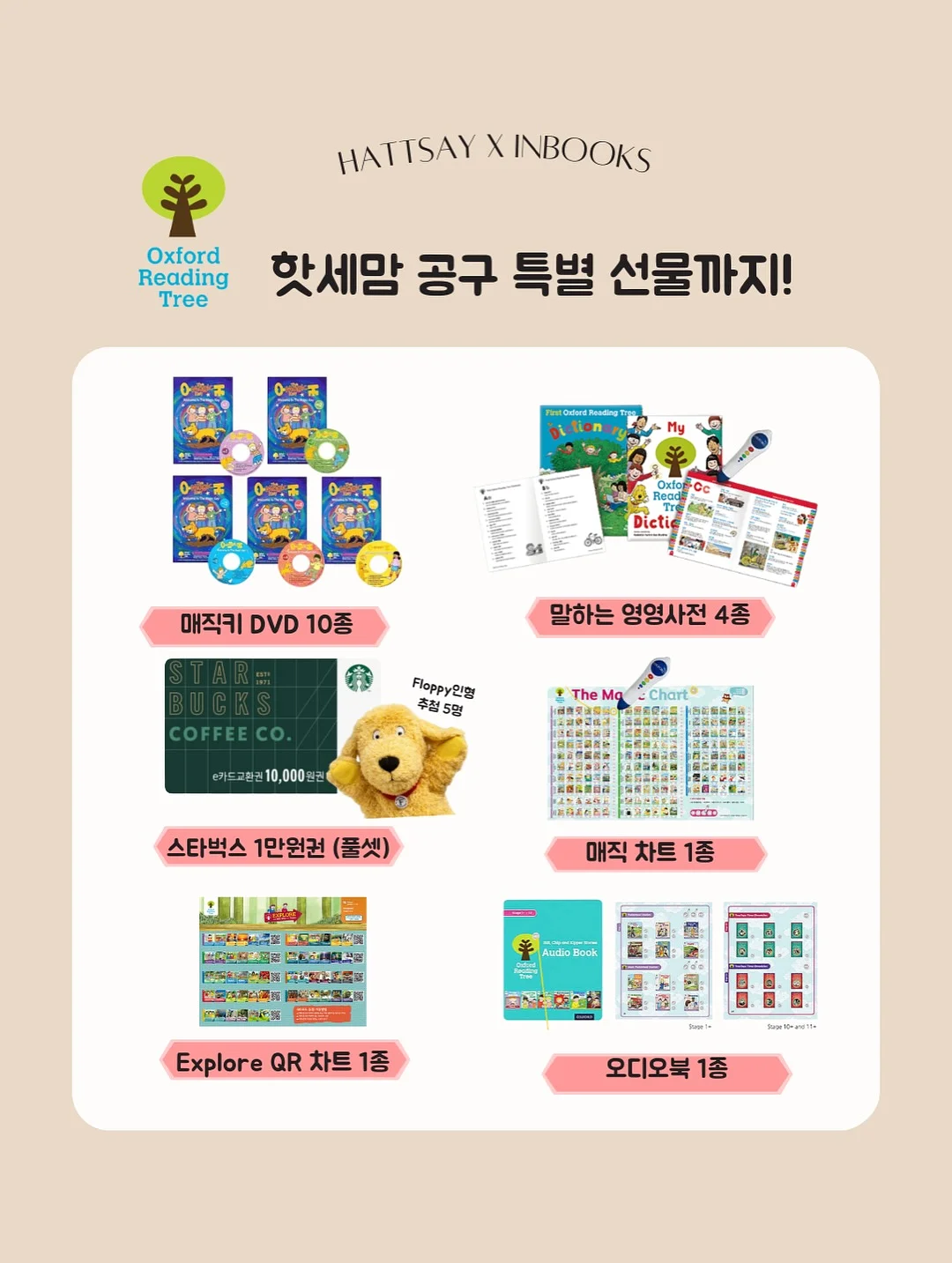 베베노리 소울ST카라티 / 투투프릴반바지 7