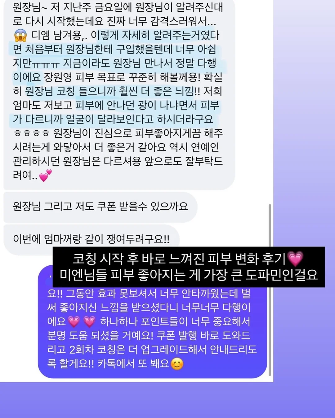 커스텀 마스킹테이프 13