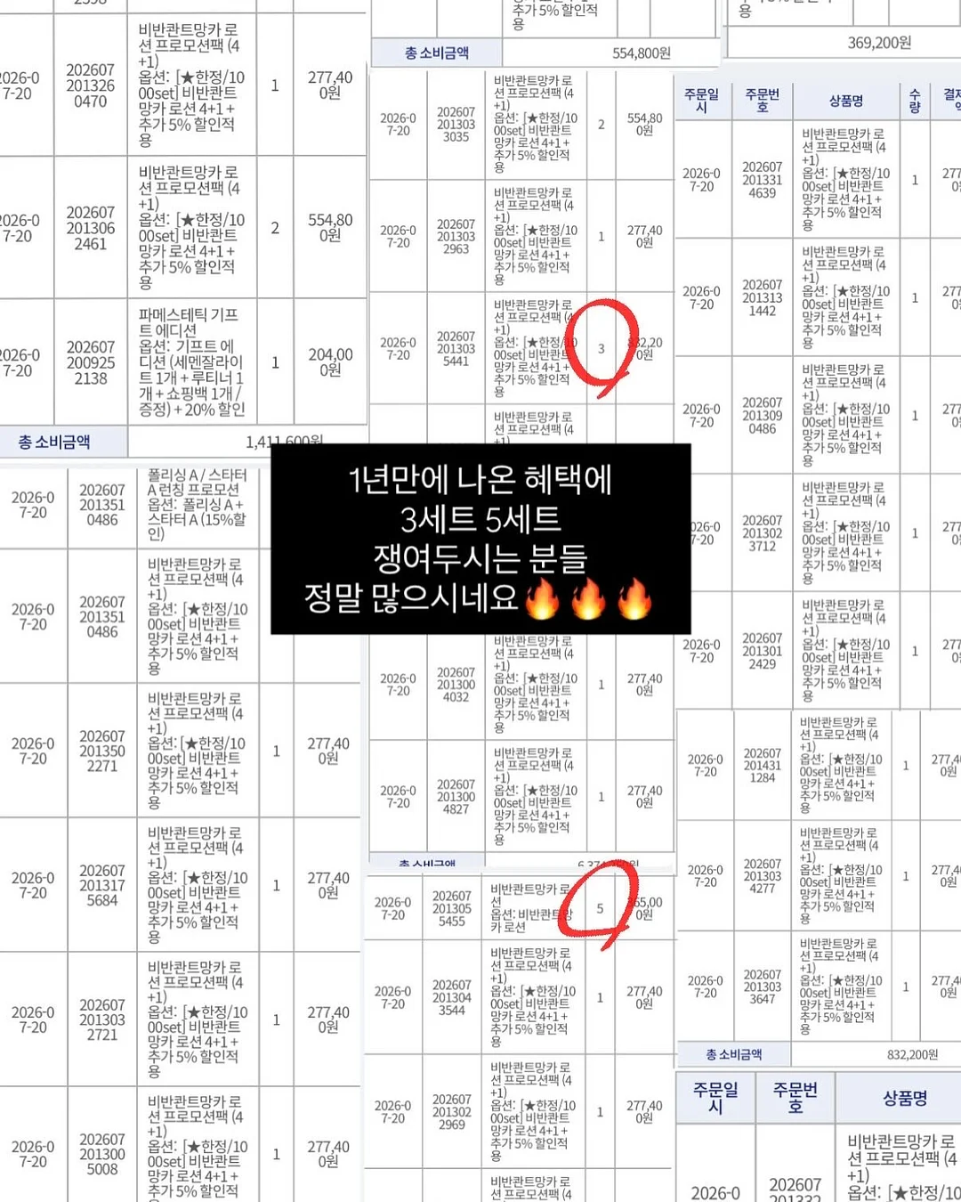 커스텀 마스킹테이프 2