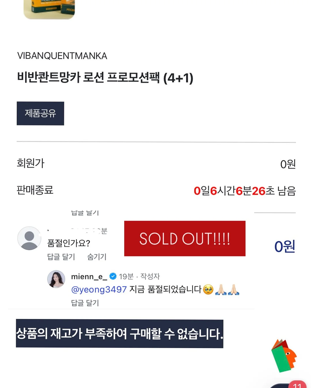 커스텀 마스킹테이프 4