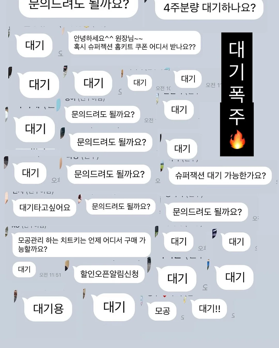 커스텀 마스킹테이프 8