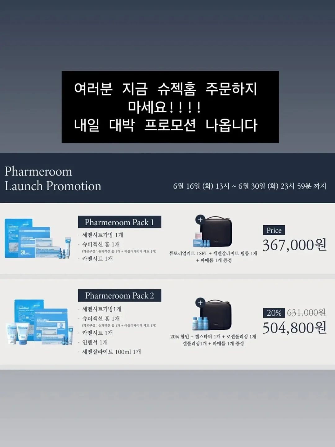 신비복숭아 1