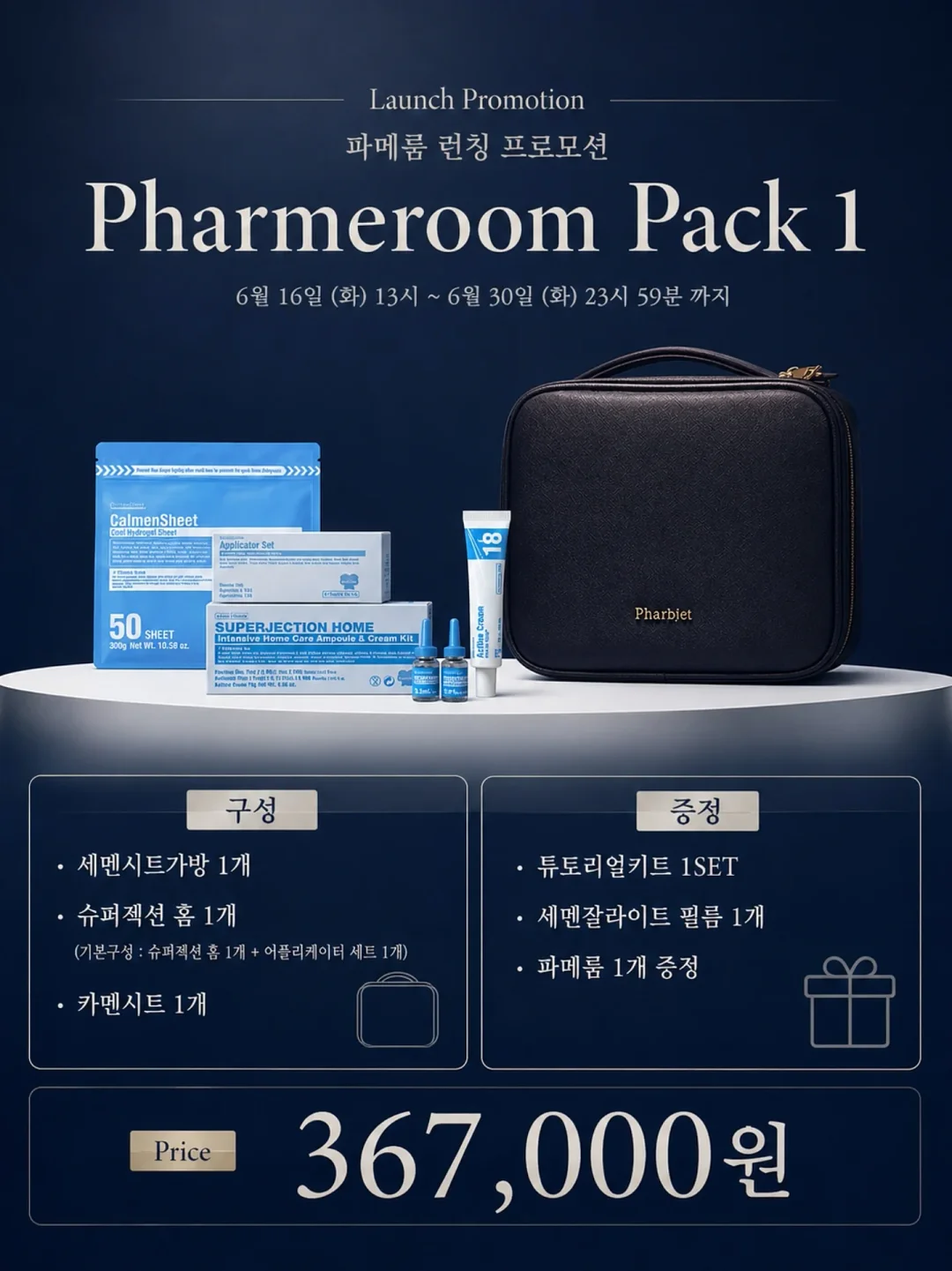 신비복숭아 3