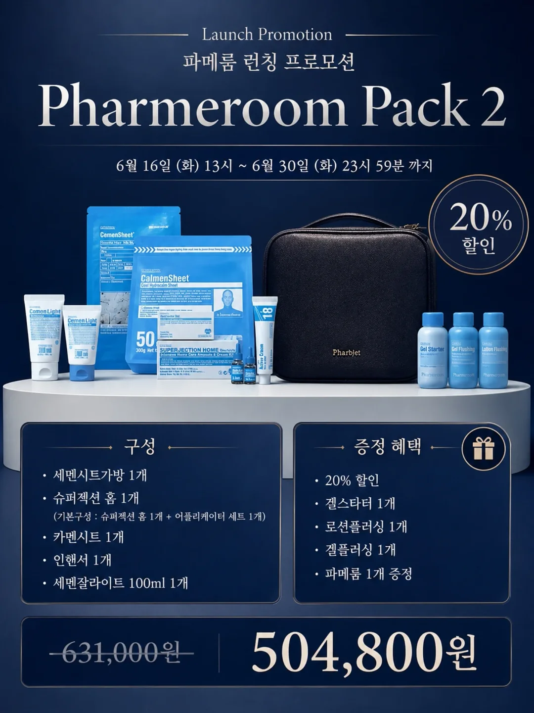 신비복숭아 4