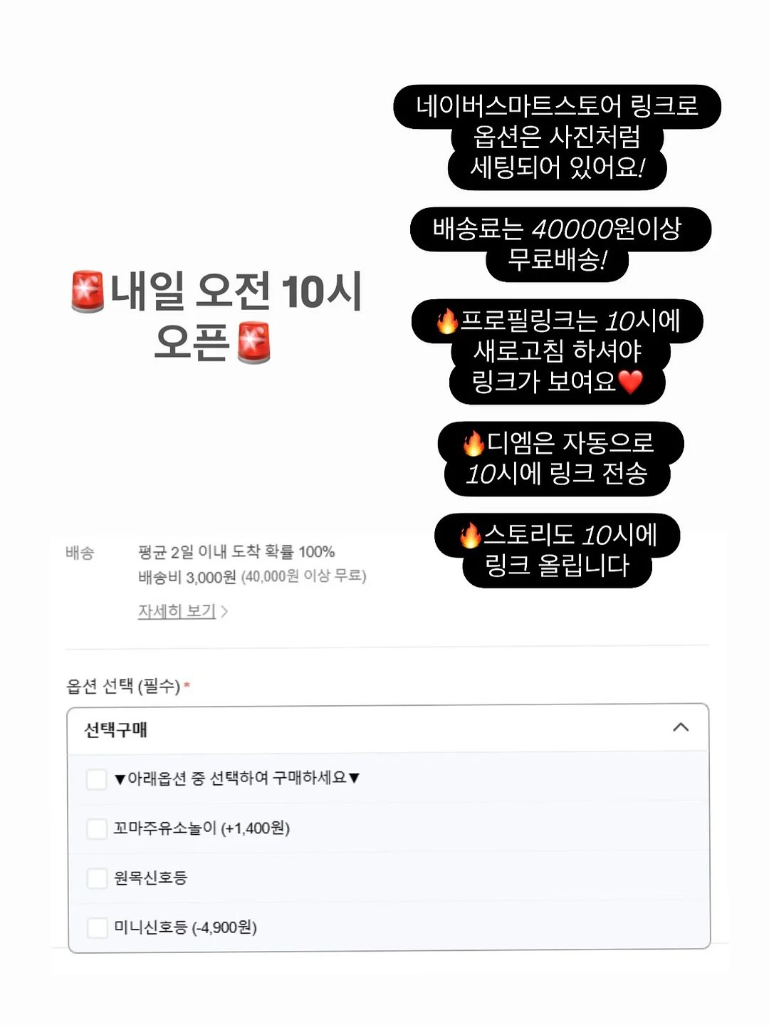 데일리 주얼리 4