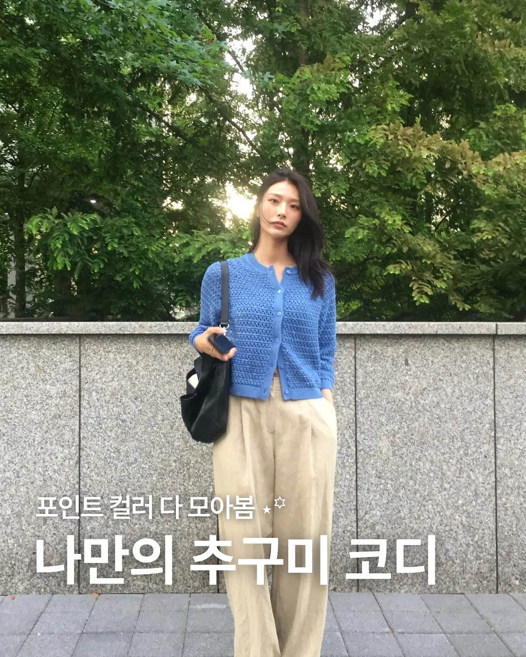 답례 상차림 1