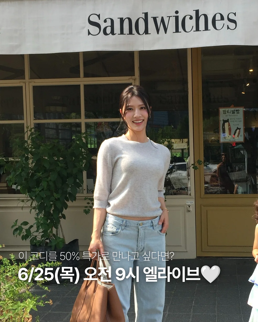 답례 상차림 5