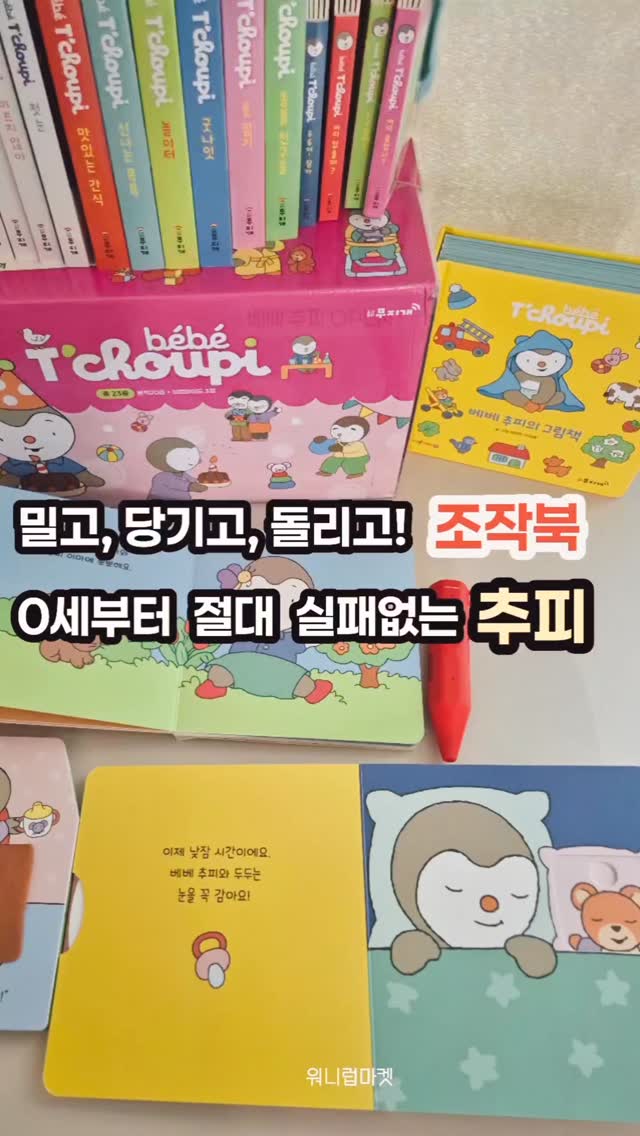 보조배터리 10,000mAh