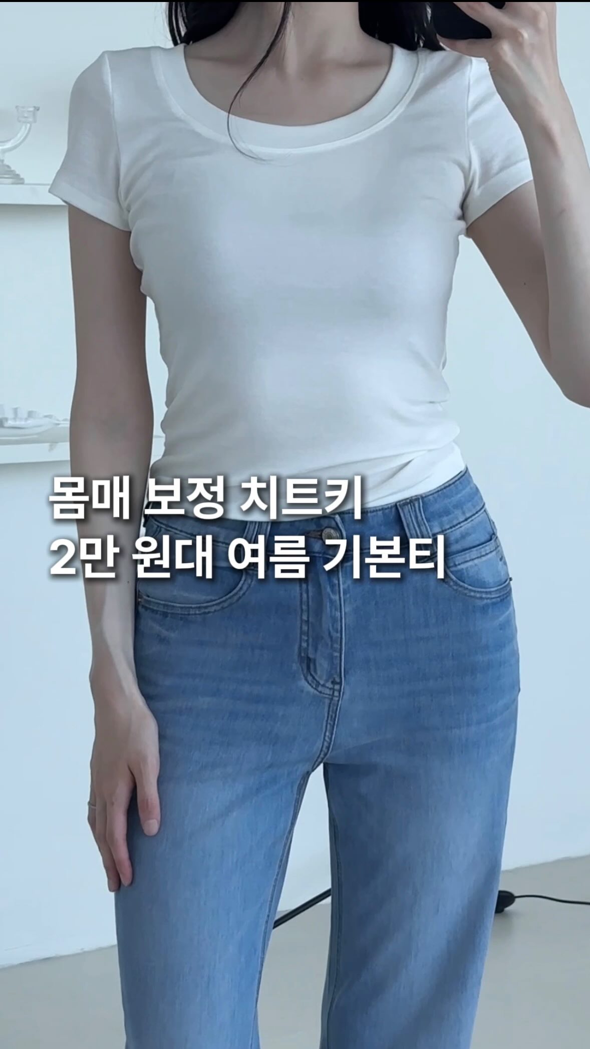 캉골키즈 여름 아이템