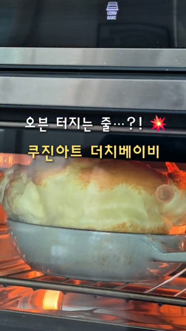 차콜 셋업