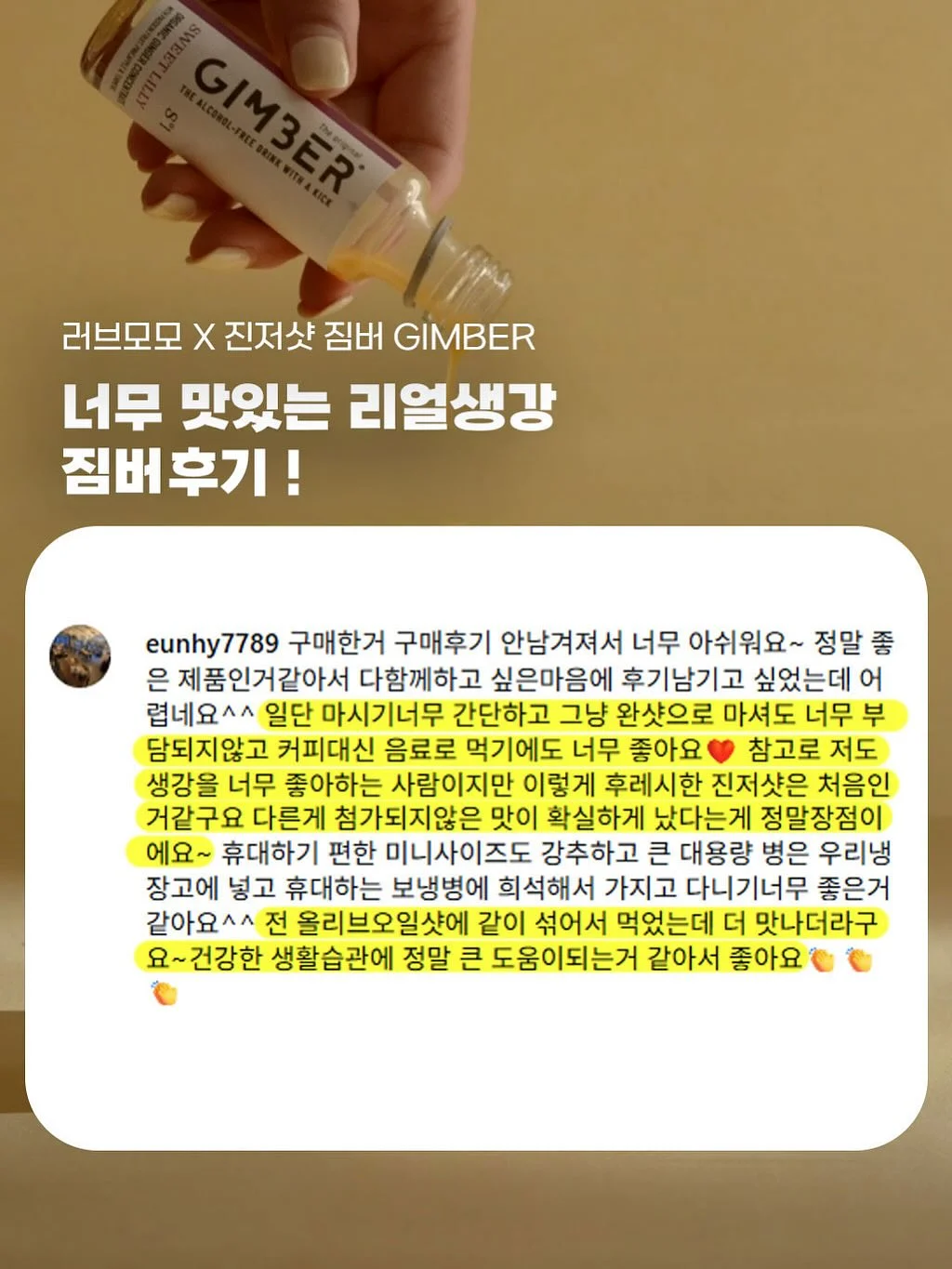 에티오피아 할로베리티 워시드 3