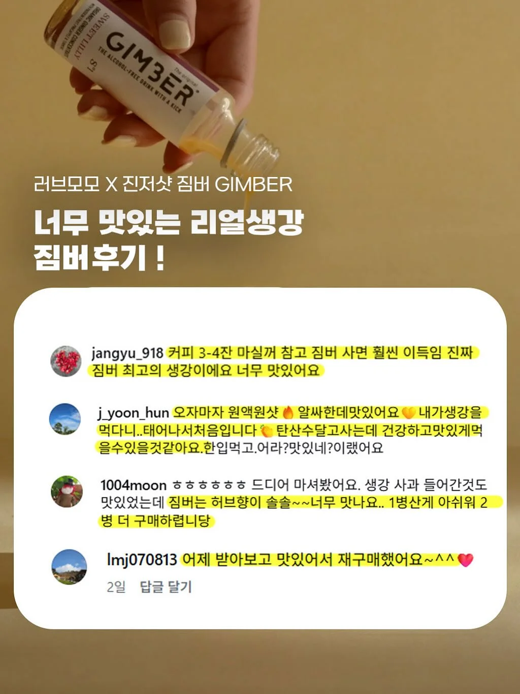 에티오피아 할로베리티 워시드 4