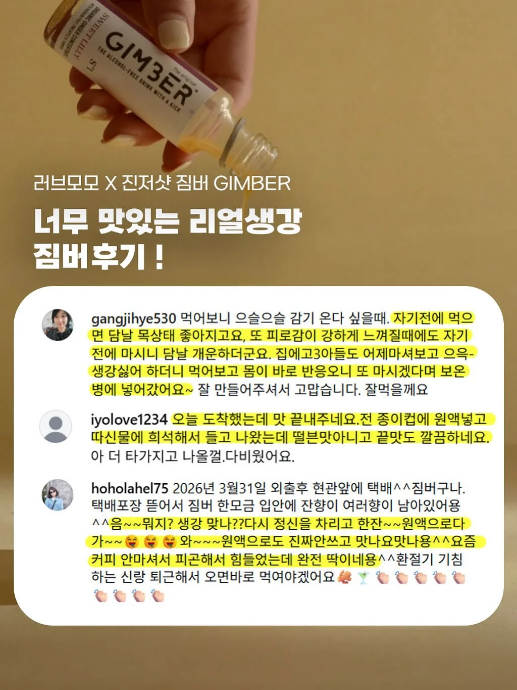 에티오피아 할로베리티 워시드 5