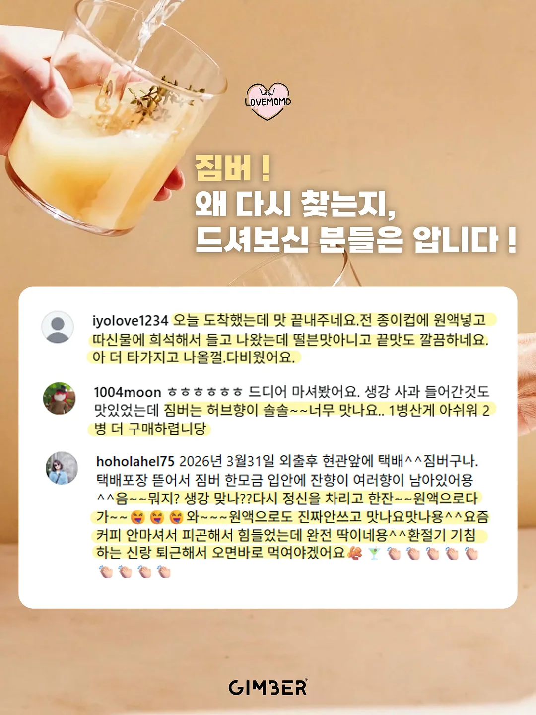 에티오피아 할로베리티 워시드 6