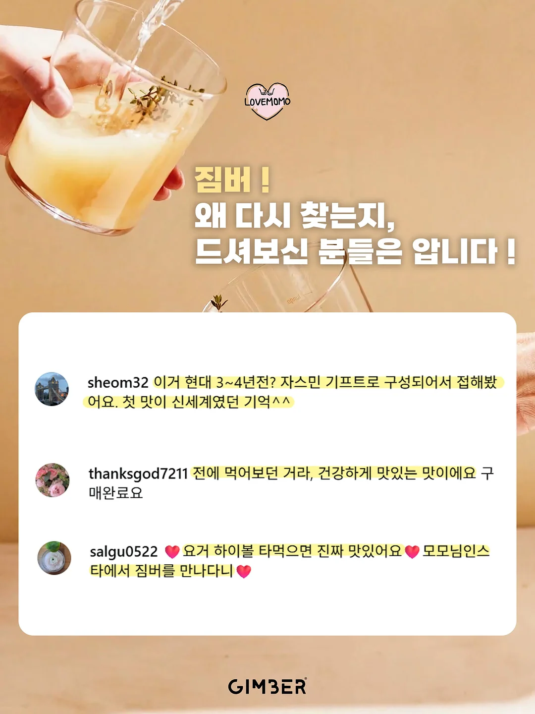 에티오피아 할로베리티 워시드 7