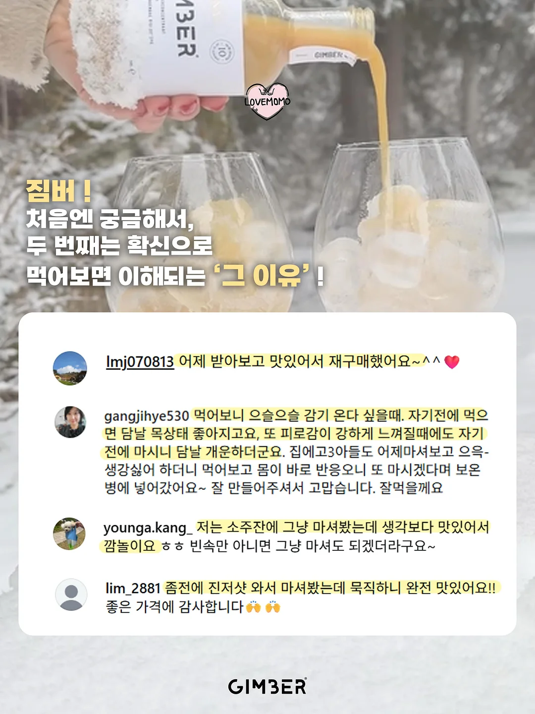 에티오피아 할로베리티 워시드 8
