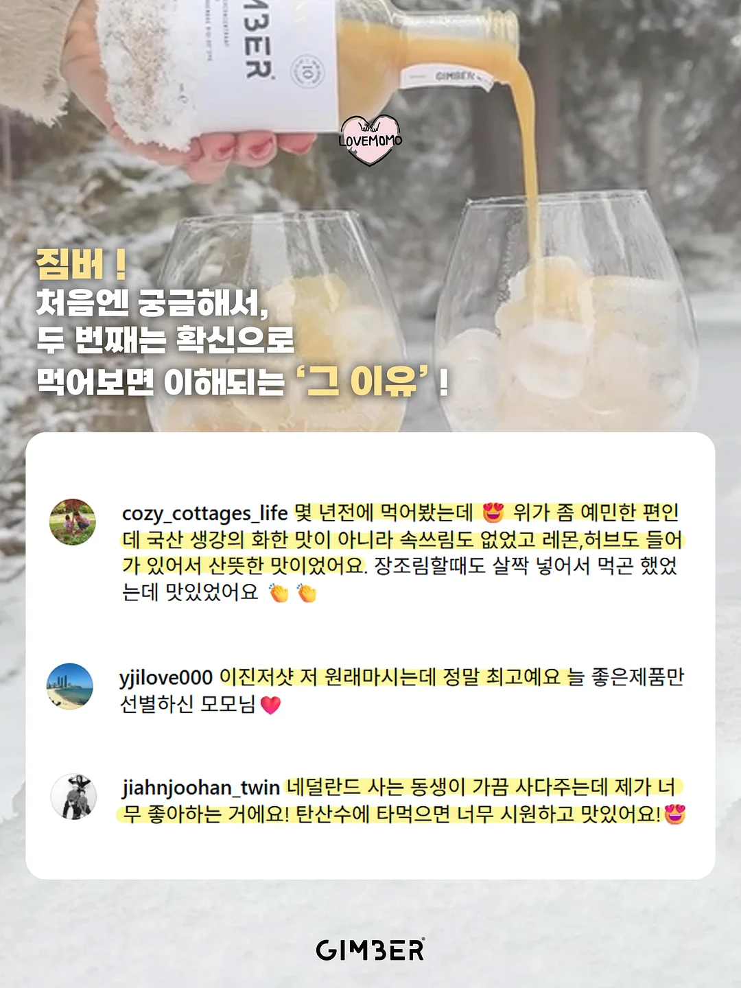 에티오피아 할로베리티 워시드 9