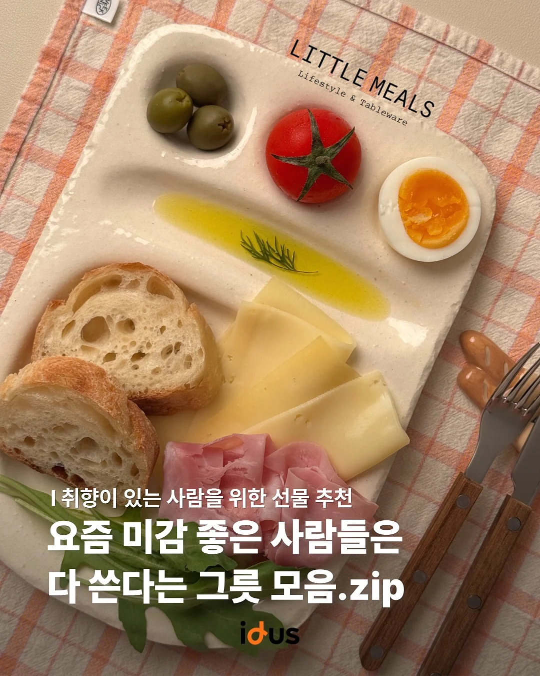 마카롱 케이크 1