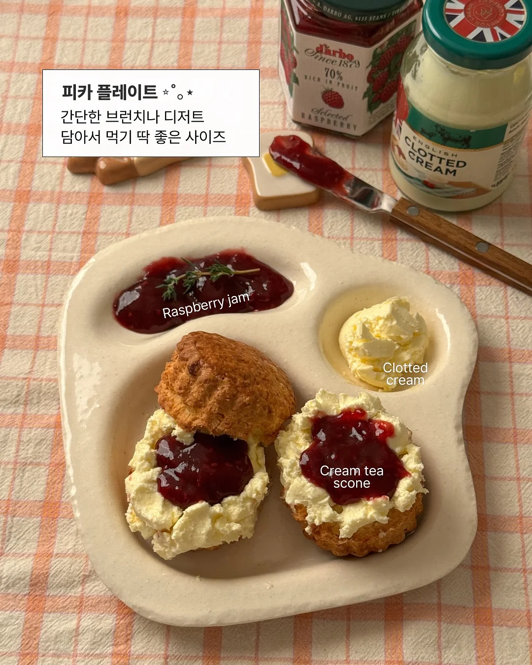 마카롱 케이크 3