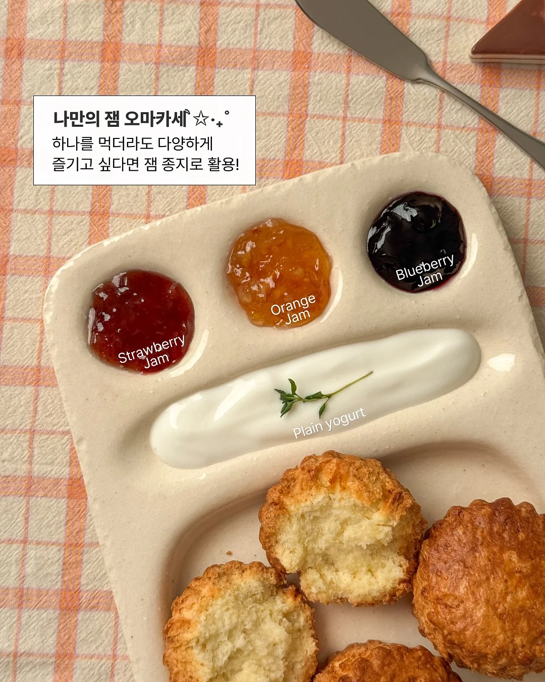 마카롱 케이크 4