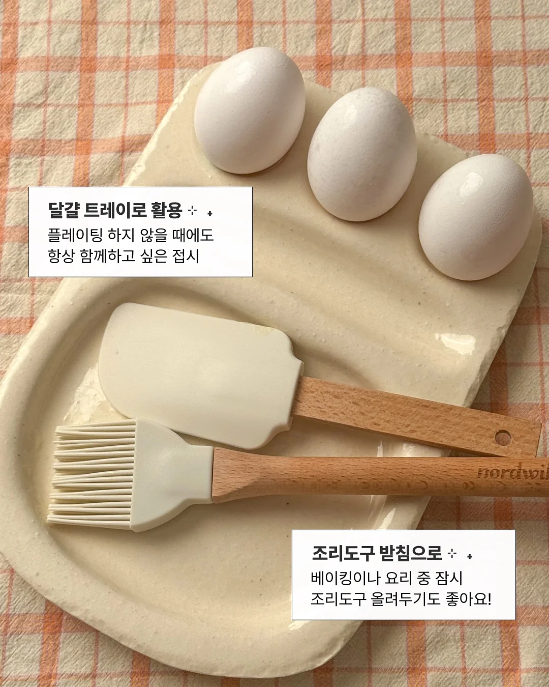 마카롱 케이크 5
