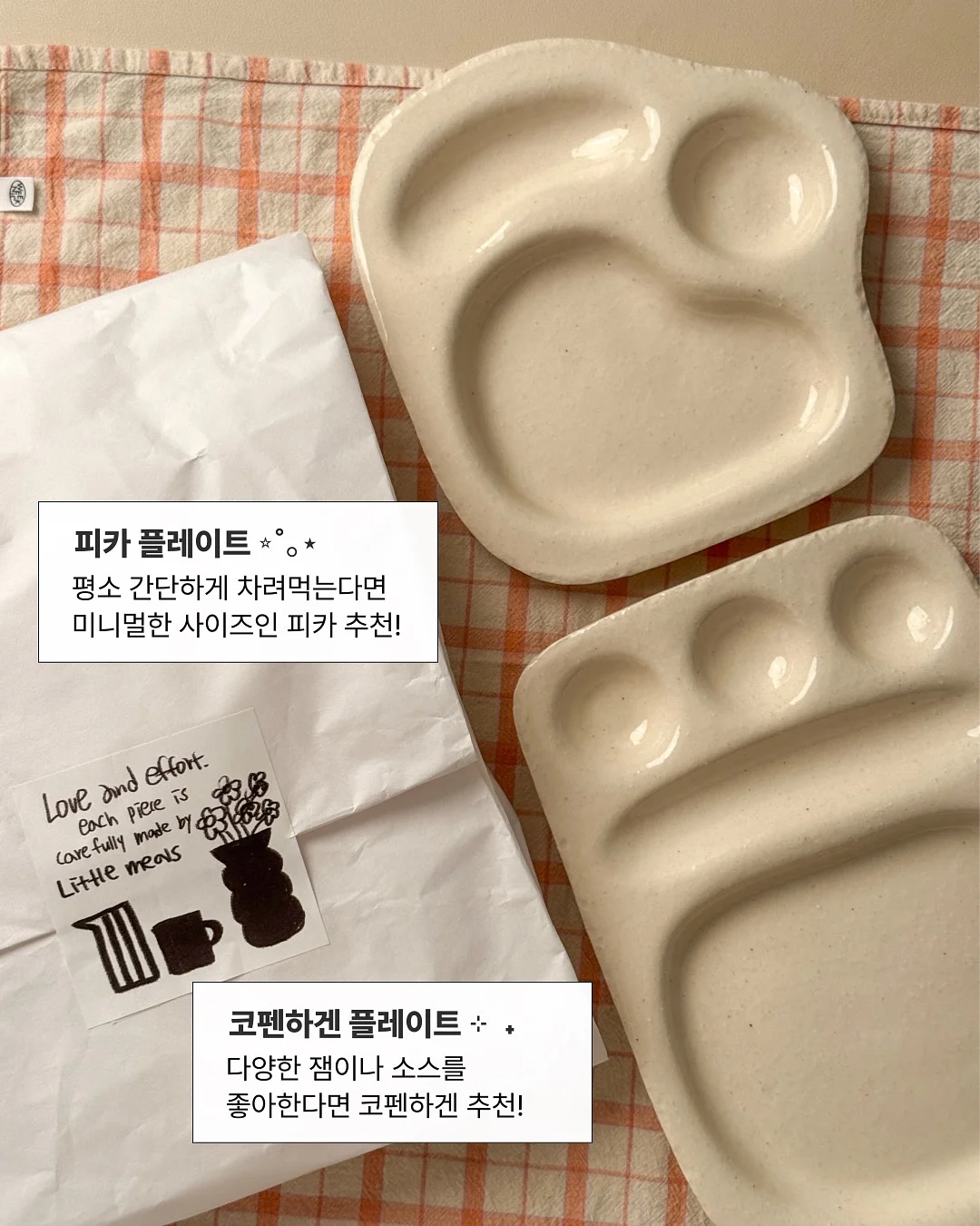 마카롱 케이크 6