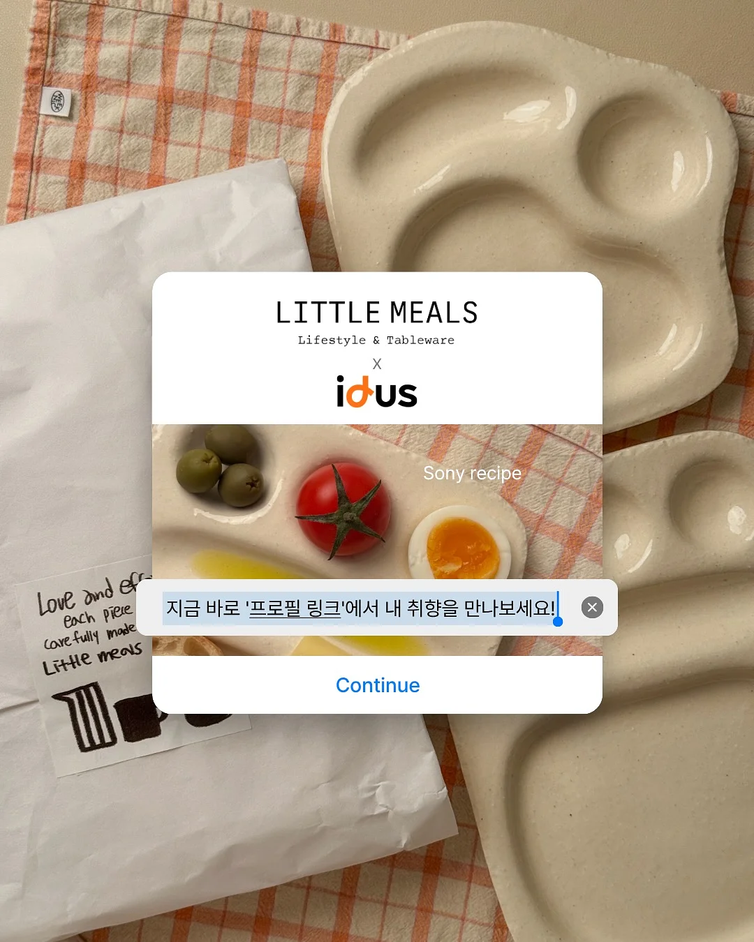 마카롱 케이크 7
