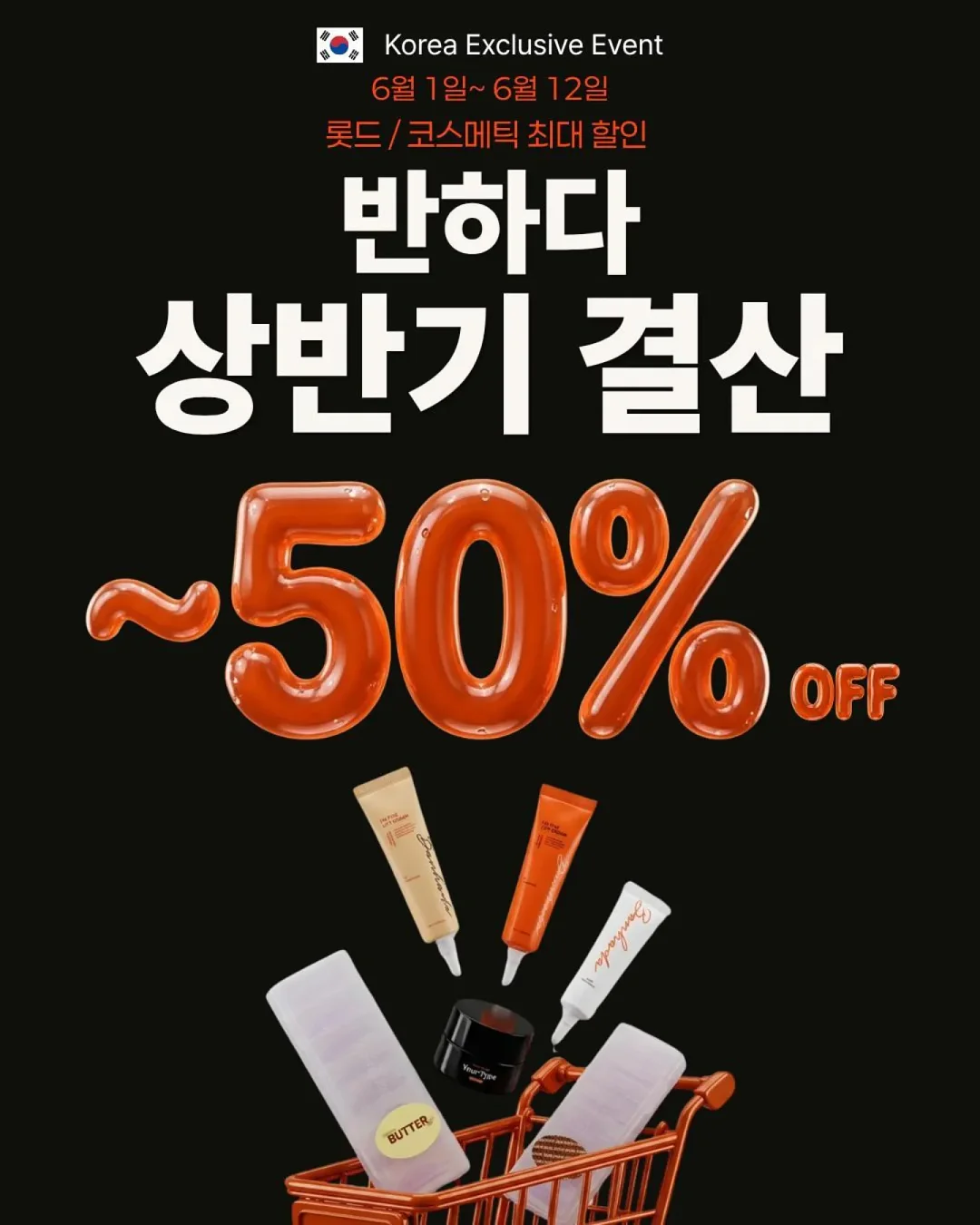 재활승마
