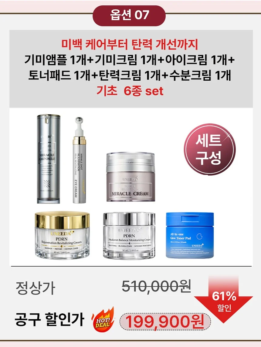에르 숄 원피스 10