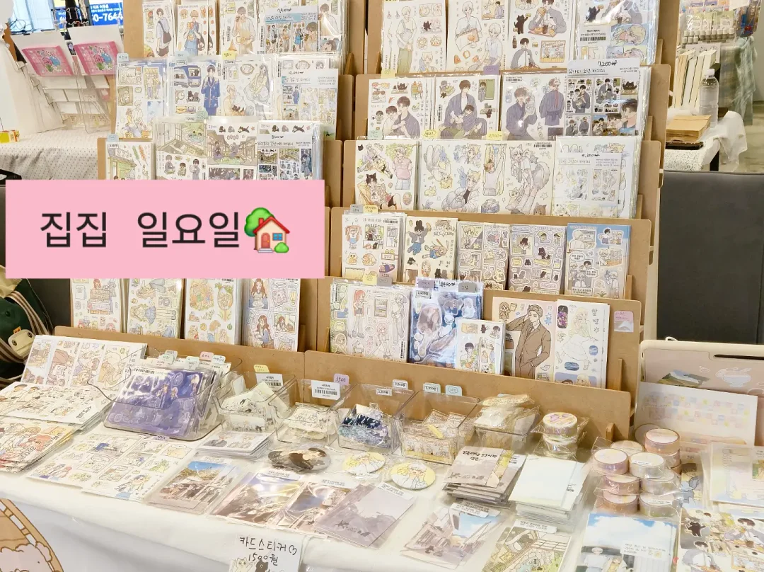 돗투돗 돗쿨링 듀라론 낮잠이불셋트패드 1