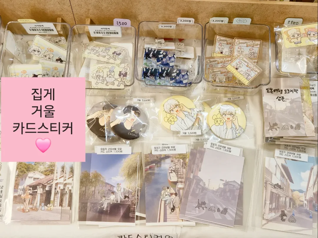 돗투돗 돗쿨링 듀라론 낮잠이불셋트패드 2