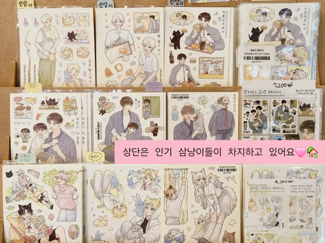 돗투돗 돗쿨링 듀라론 낮잠이불셋트패드 4
