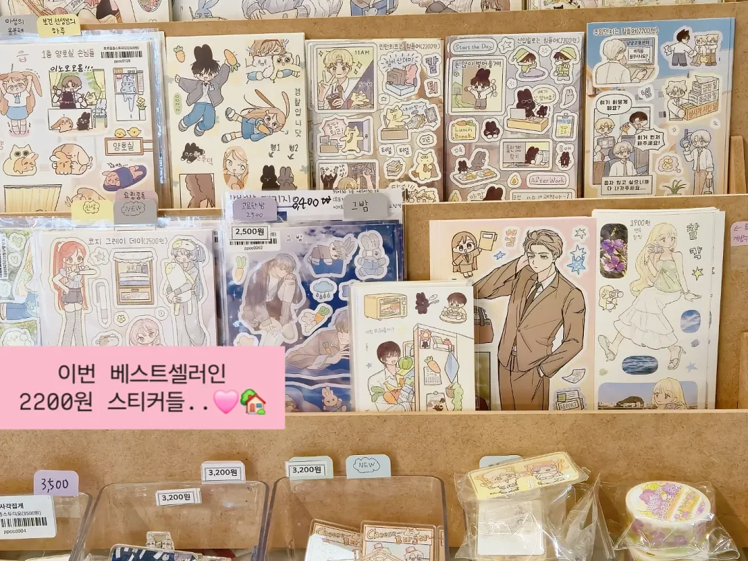 돗투돗 돗쿨링 듀라론 낮잠이불셋트패드 5