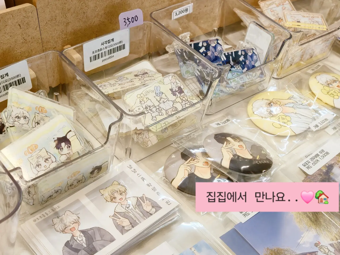 돗투돗 돗쿨링 듀라론 낮잠이불셋트패드 6
