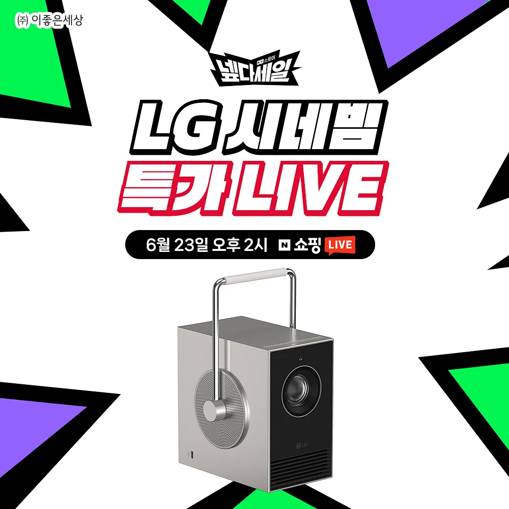 무지 화장품