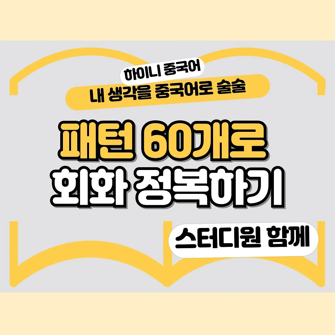 두피 문신 1
