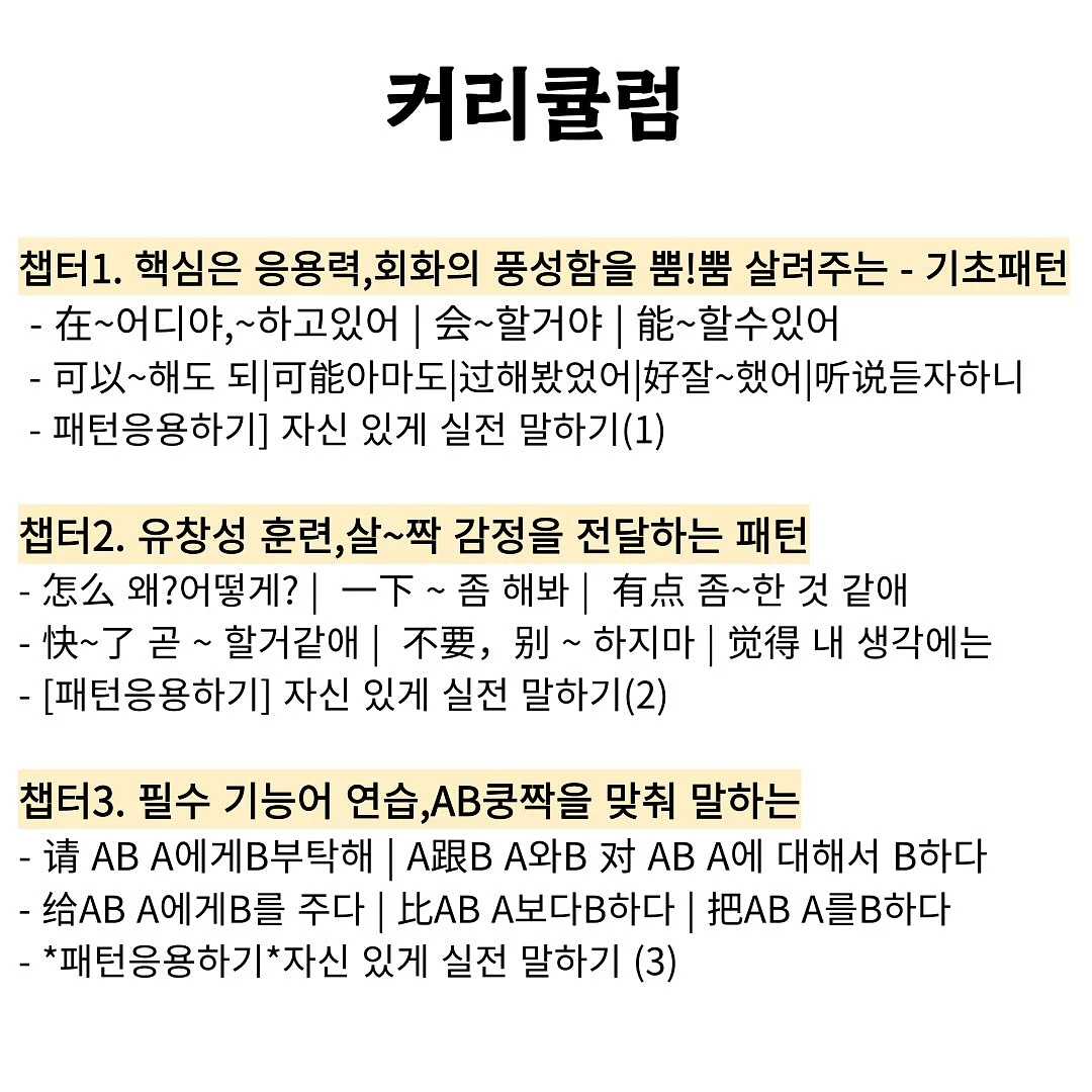 두피 문신 5